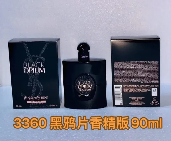 Saint Laurent Black Opium Limited Edition Mini Perfume Set - 9