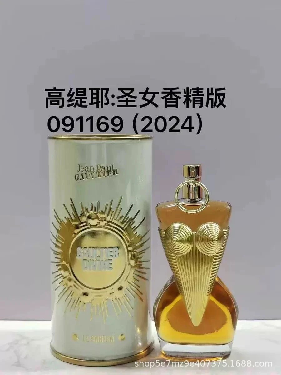 Saint essence
