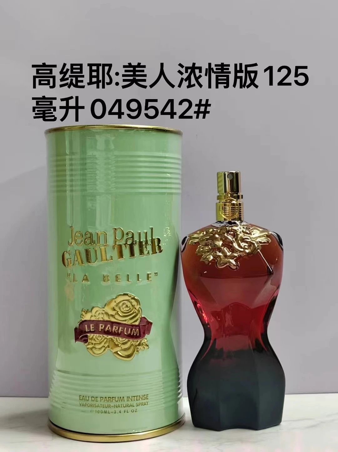 Beauty Passion Edition 125ml