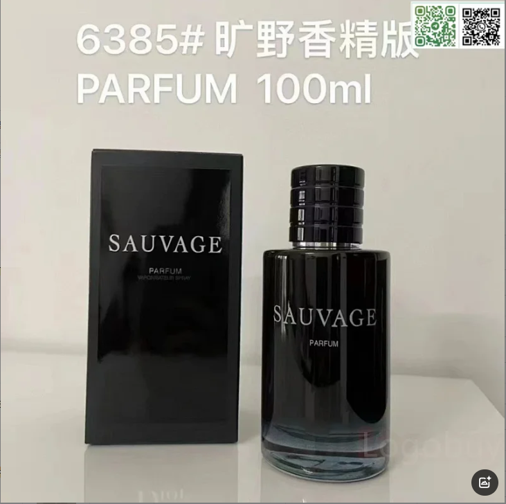 旷野香精版100ml