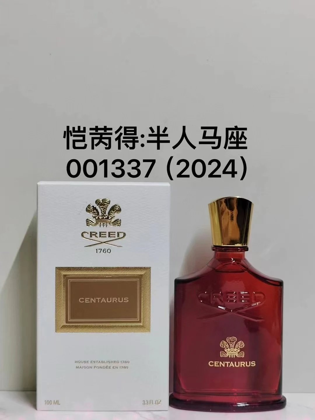 Half human, half horse 100ml