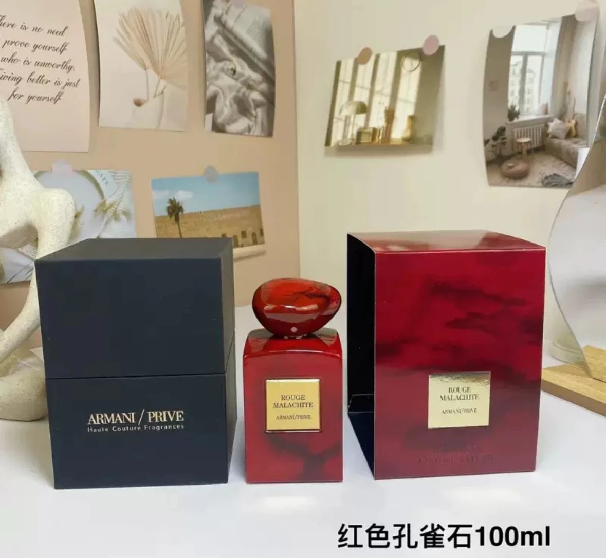 ARMANI VERT MALACHITE 100ML