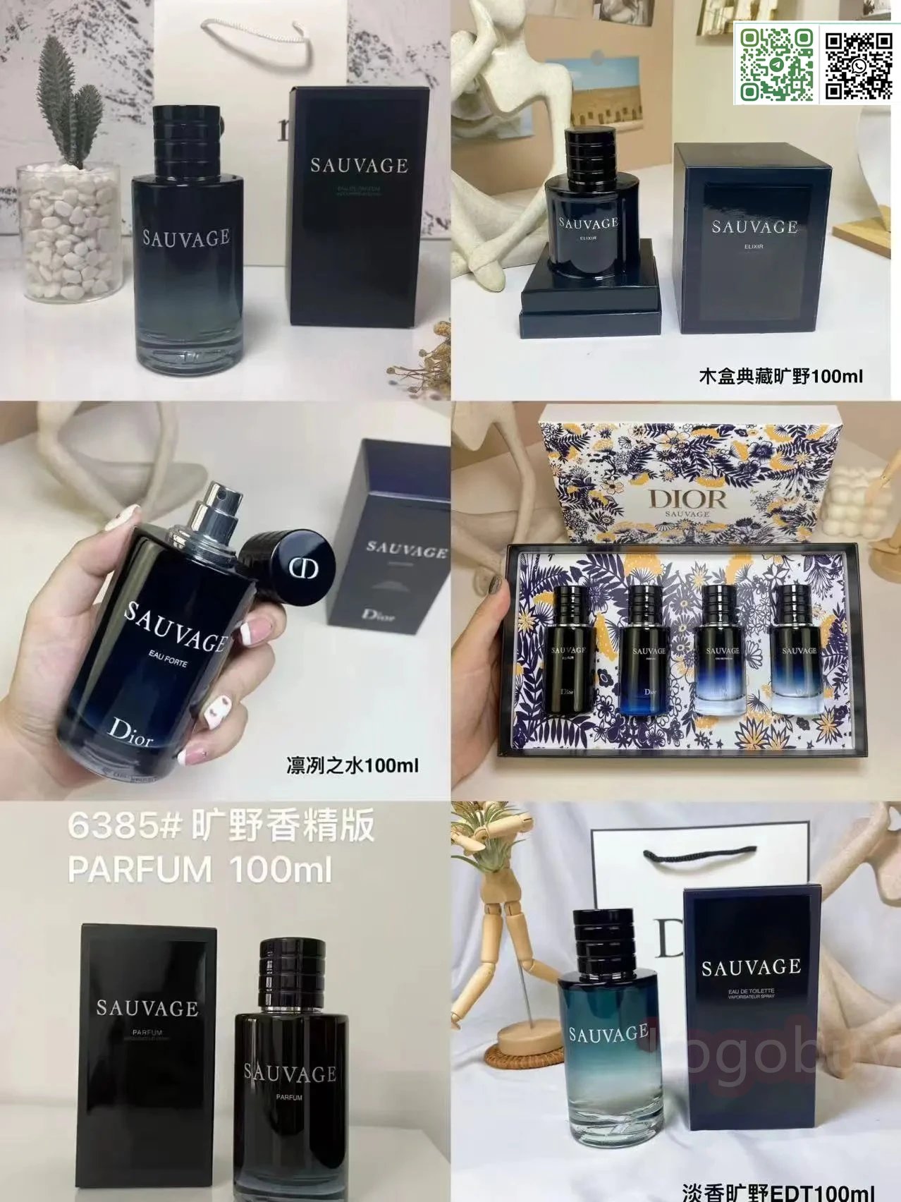 Dior Sauvage Perfume