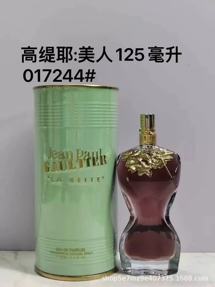 Beauty Strong Fragrance Edition