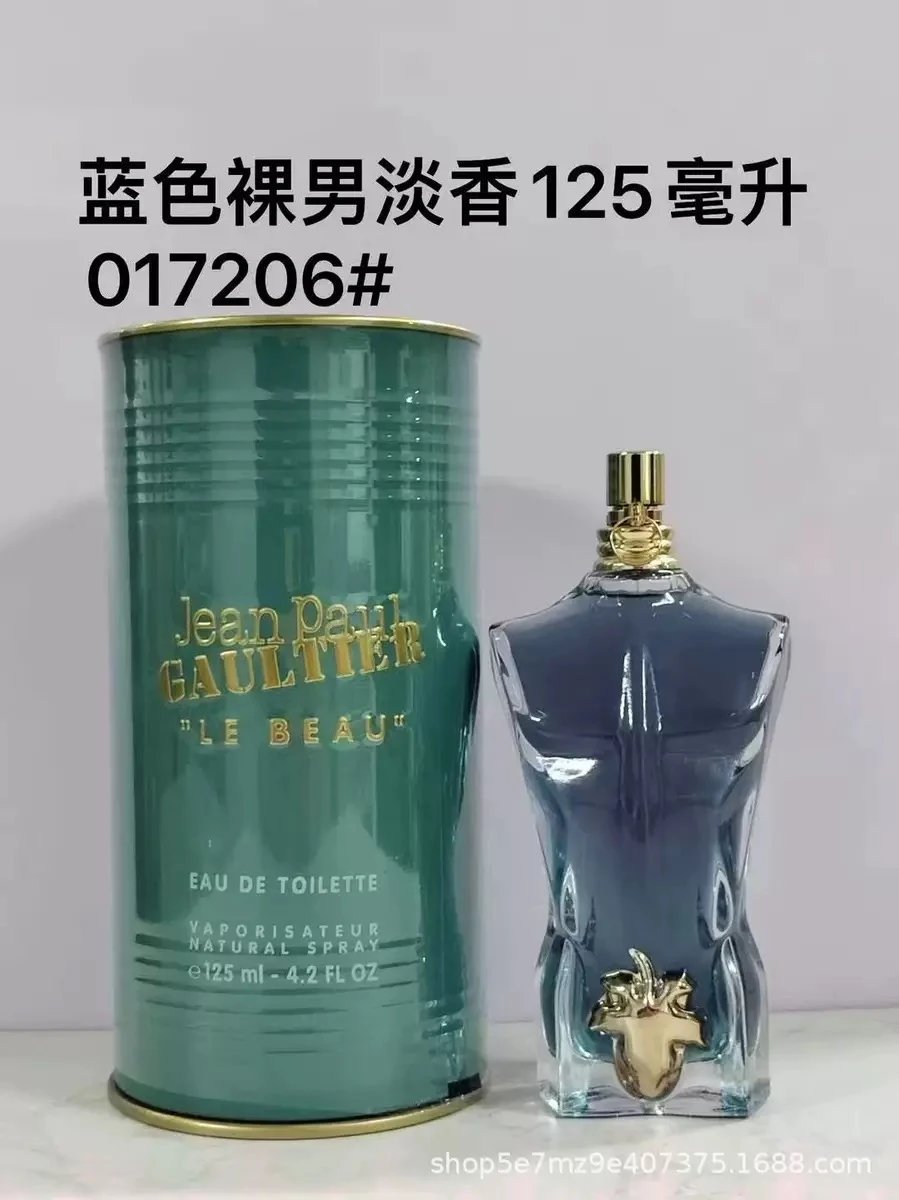 Blue Naked Male Light Fragrance