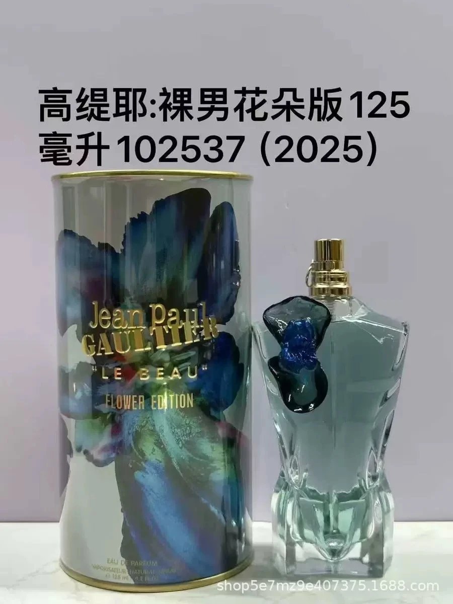 Naked Male Flower Edition 125