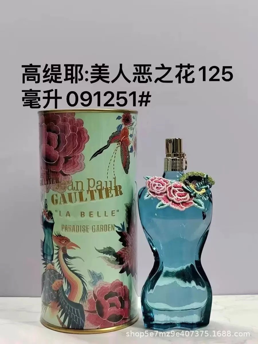 Beauty's Flower 125cm