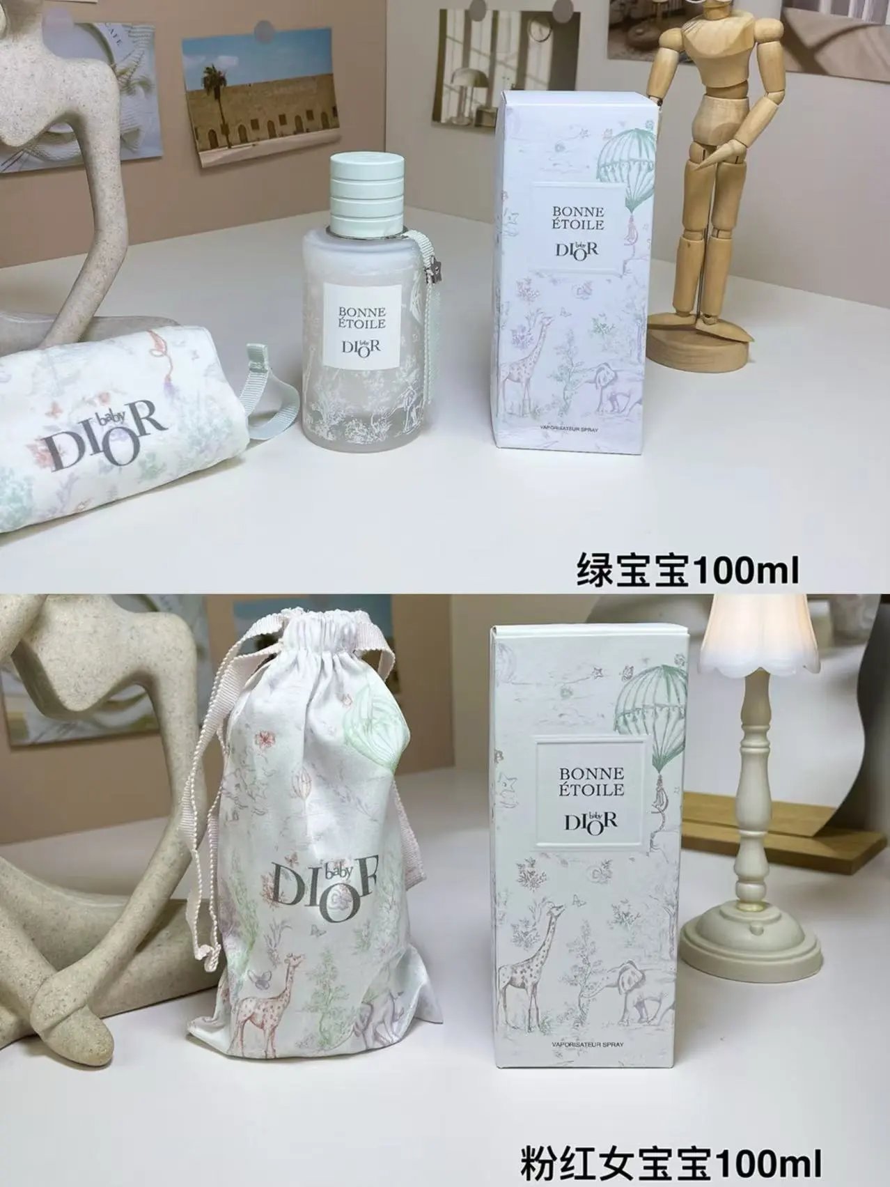 DIOR BONNE ETOILE 100ML | 2 colorways