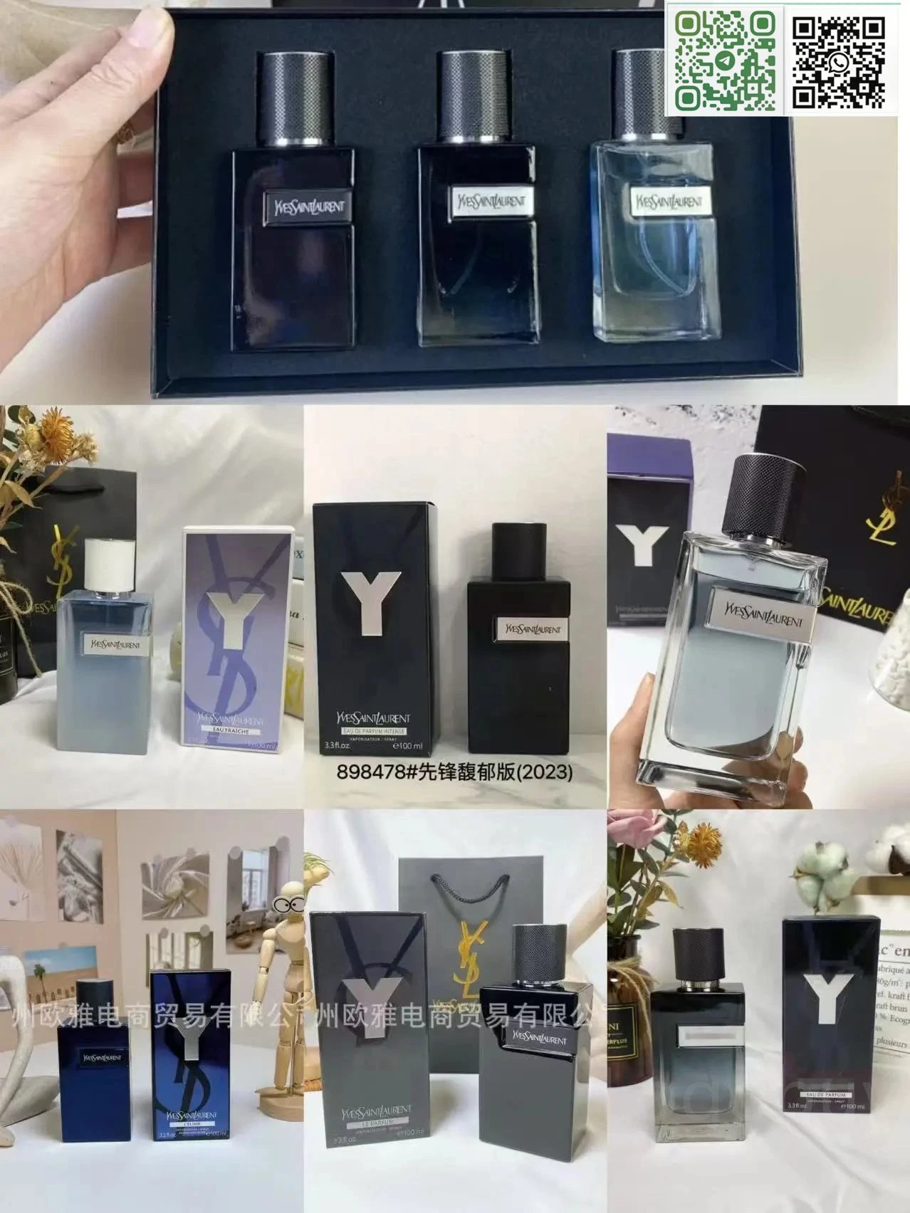 YSL Saint Laurent EAU FARICHE 100ML | 8 colorways