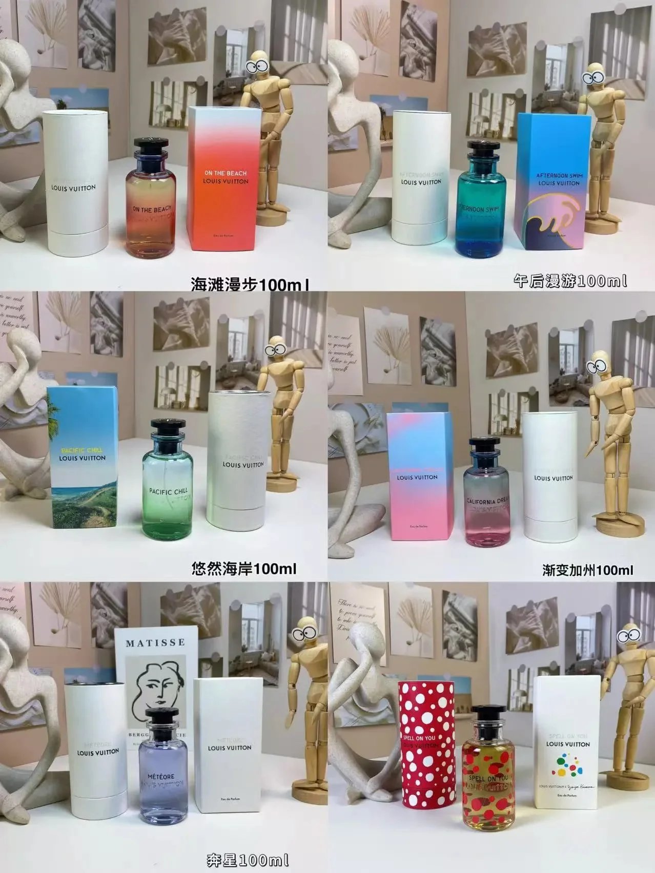 Perfume 100ml (No returns or exchanges for quality reasons)
