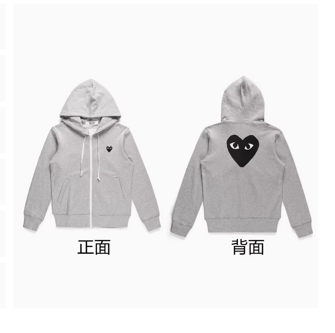 Zipper hooded cardigan sweatshirt - R