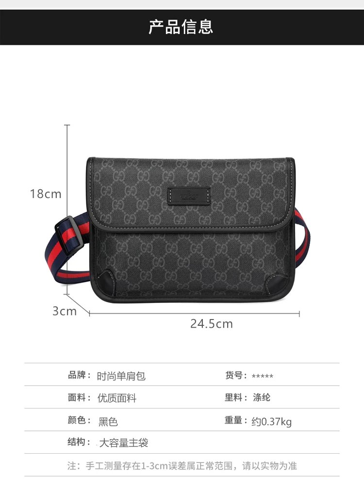 51888188 hot Mens bag No box 4