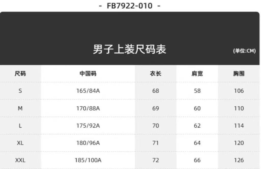 针织夹棉外套 8