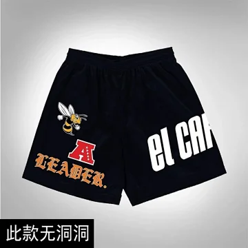 EE Shorts
