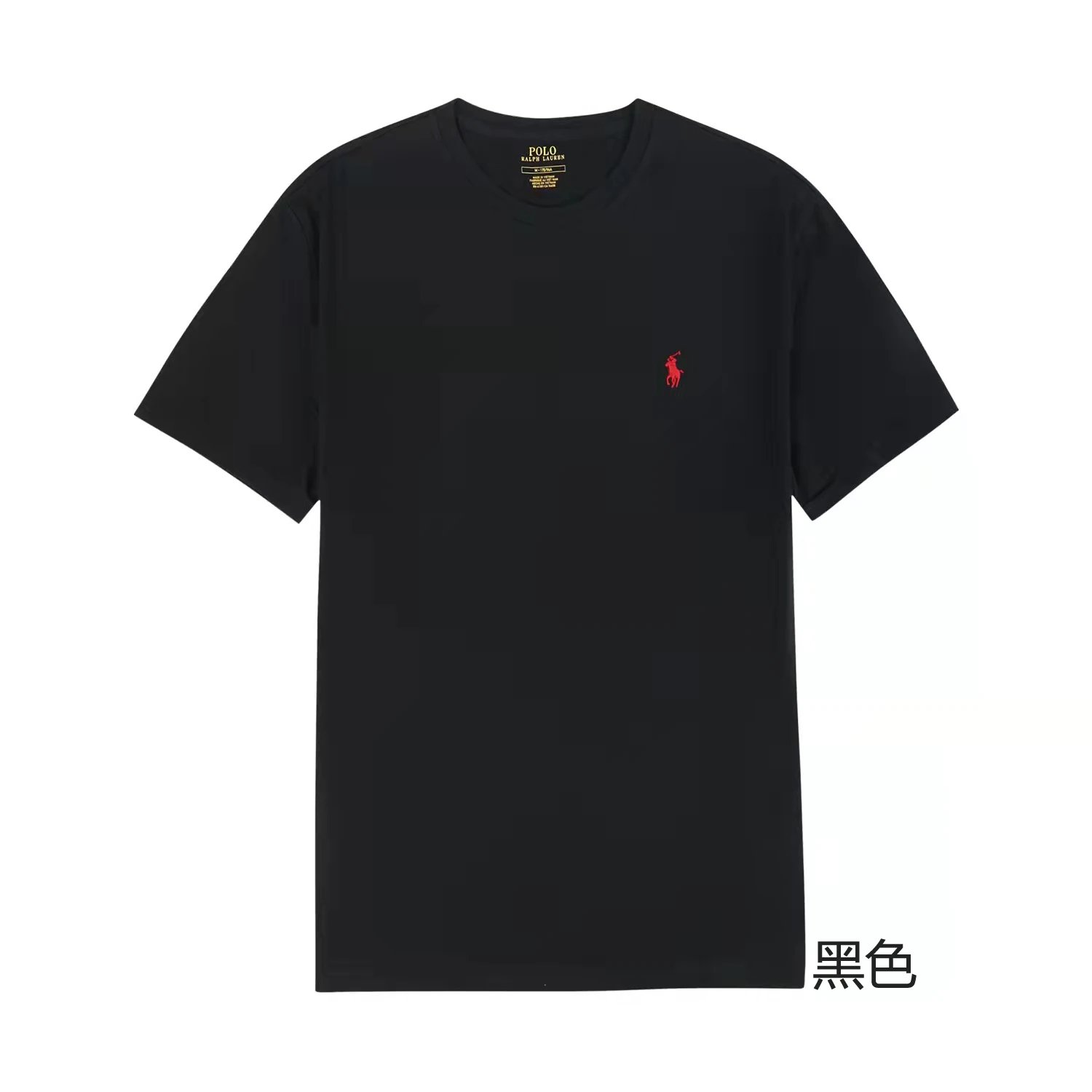 Polo Ralph Lauren Big Pony T-S