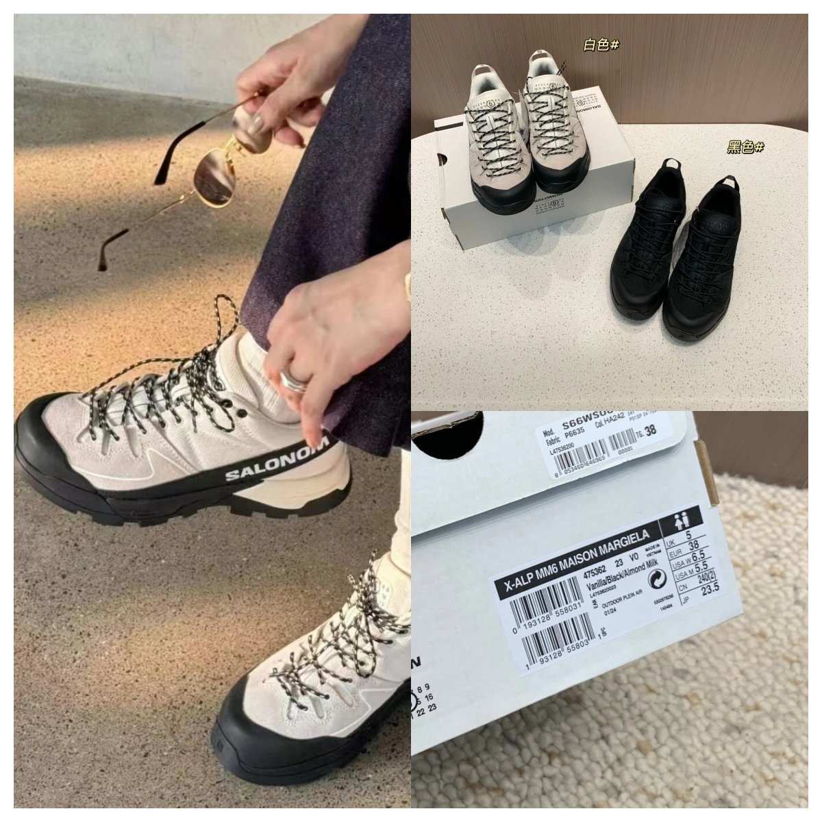 MM6 × Salom*n联名X-ALP户外休闲鞋哈，明星同款，颜值和实力并存哈，怎么穿都OK、怎么穿都好看，自成一派的都市机能风！通勤逛街、citywalk、户外越野都能轻松适配mx1218x3