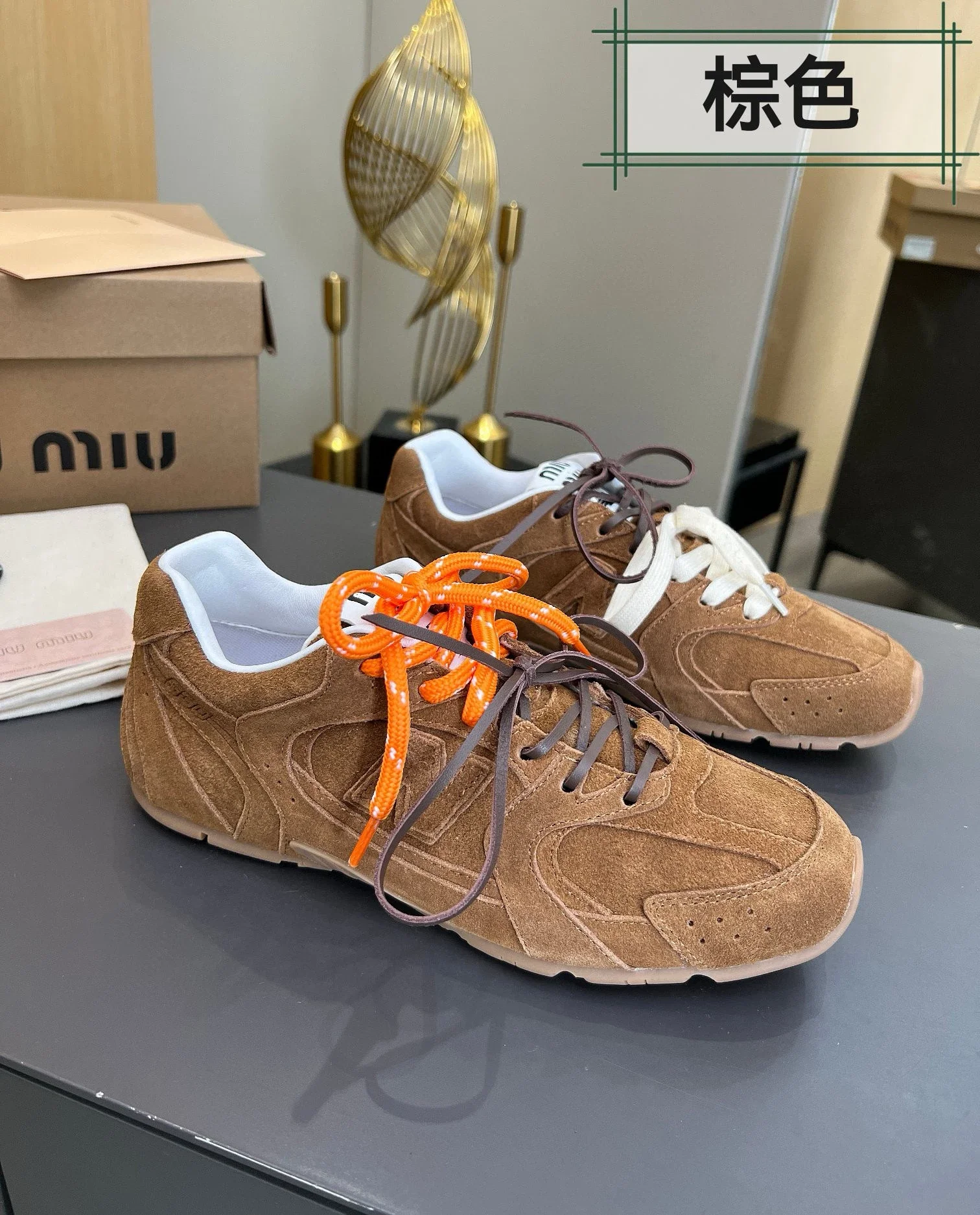 Miu Miu x New Balanc