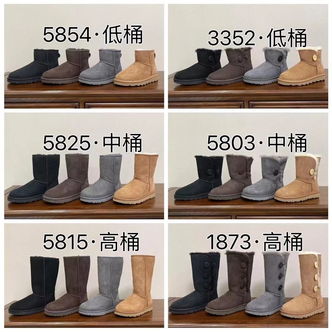 U*G*GCo*whide+W*ooldi*am*ond - 136013