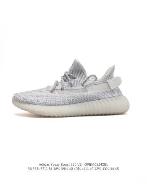 Adidas Yeezy Boost 350 V2 Ice Blue Sneakers - 24