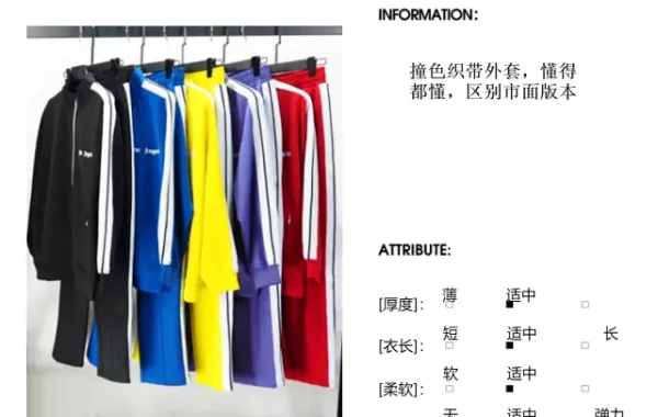 Palace Angels Track Jacket Red - 7