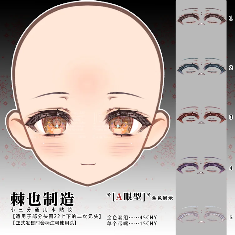 商品详情