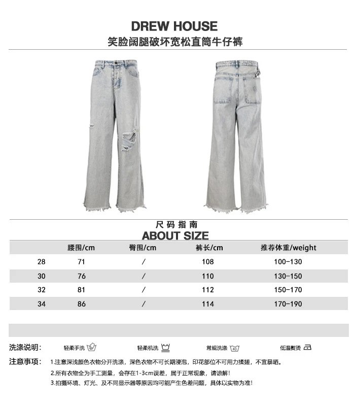 Smiley Face Wide-Leg Ripped Jeans photo 2