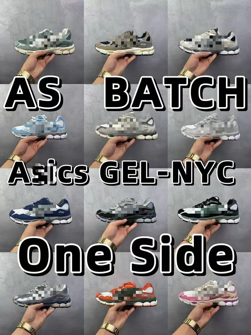 Asics GEL-NYC