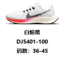 White, Pink & Black