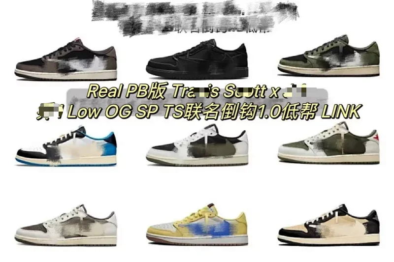 Authentic Playboi Carti Edition Travis Scott x Air Jordan 1 Low OG SP TS Collaboration 1.0 Low-Top LINK