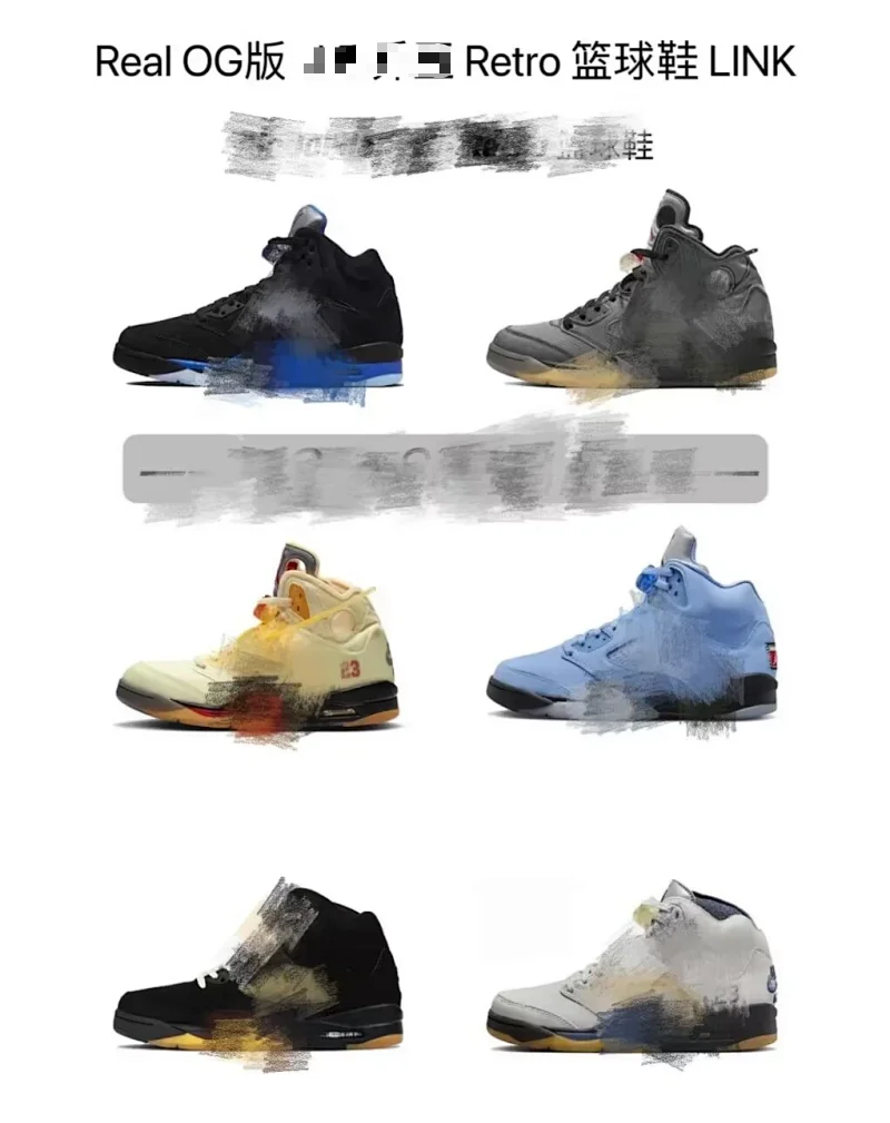Real OG Version J*5 *Five Retro Basketball Shoes LINK