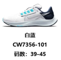 White & Blue