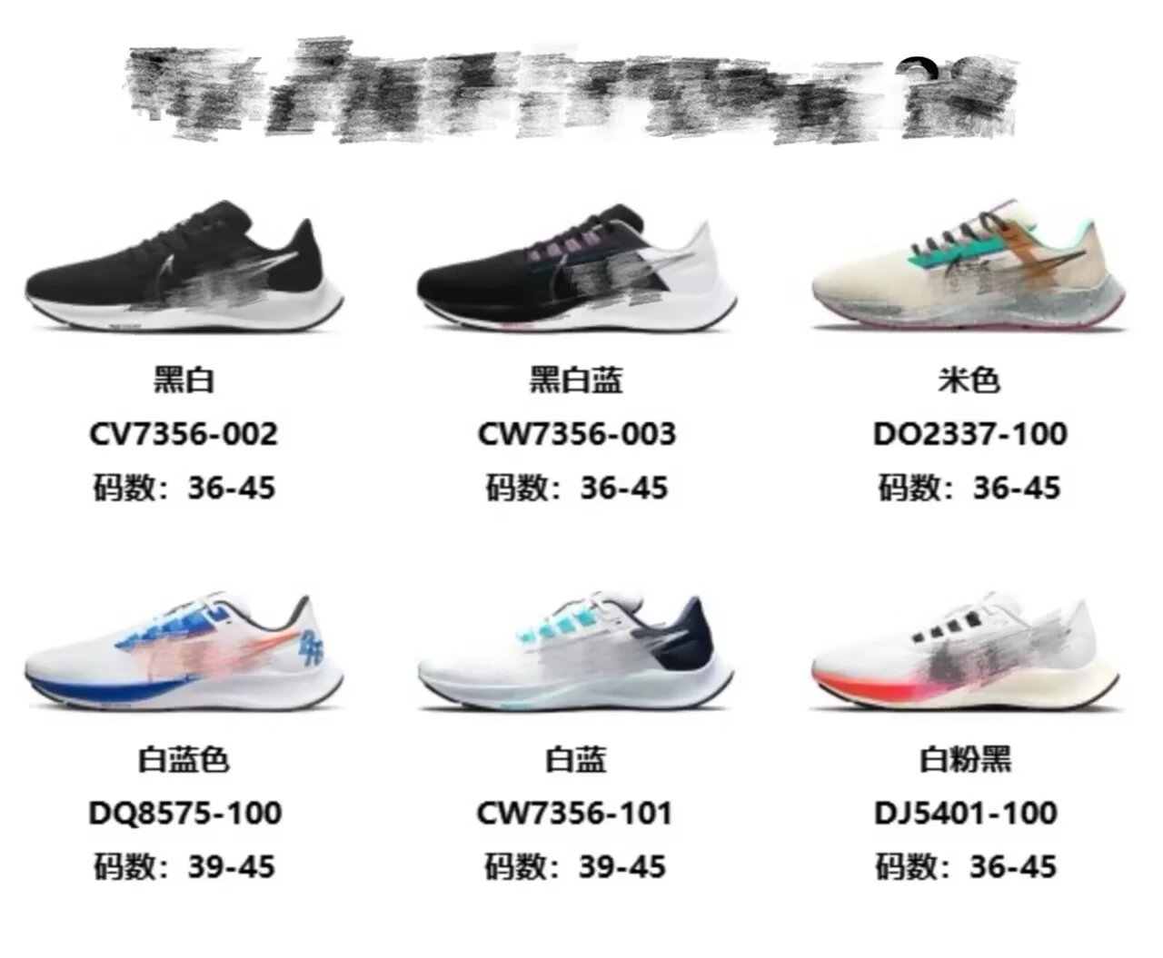 Outlet Edition Nike Zoom Pegasus 38 LINK Lunar 38th Generation Ultra-Lightweight Mesh Running Shoes