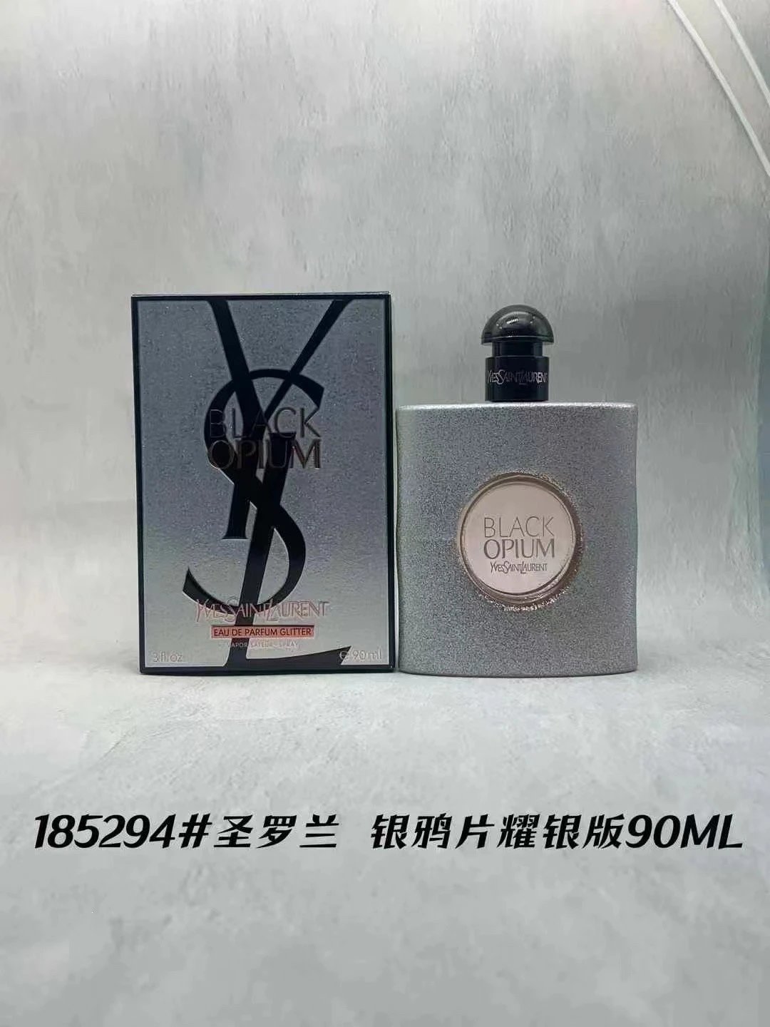 Yves Saint Laurent MYSLF and Libre — Silver opium 90ml