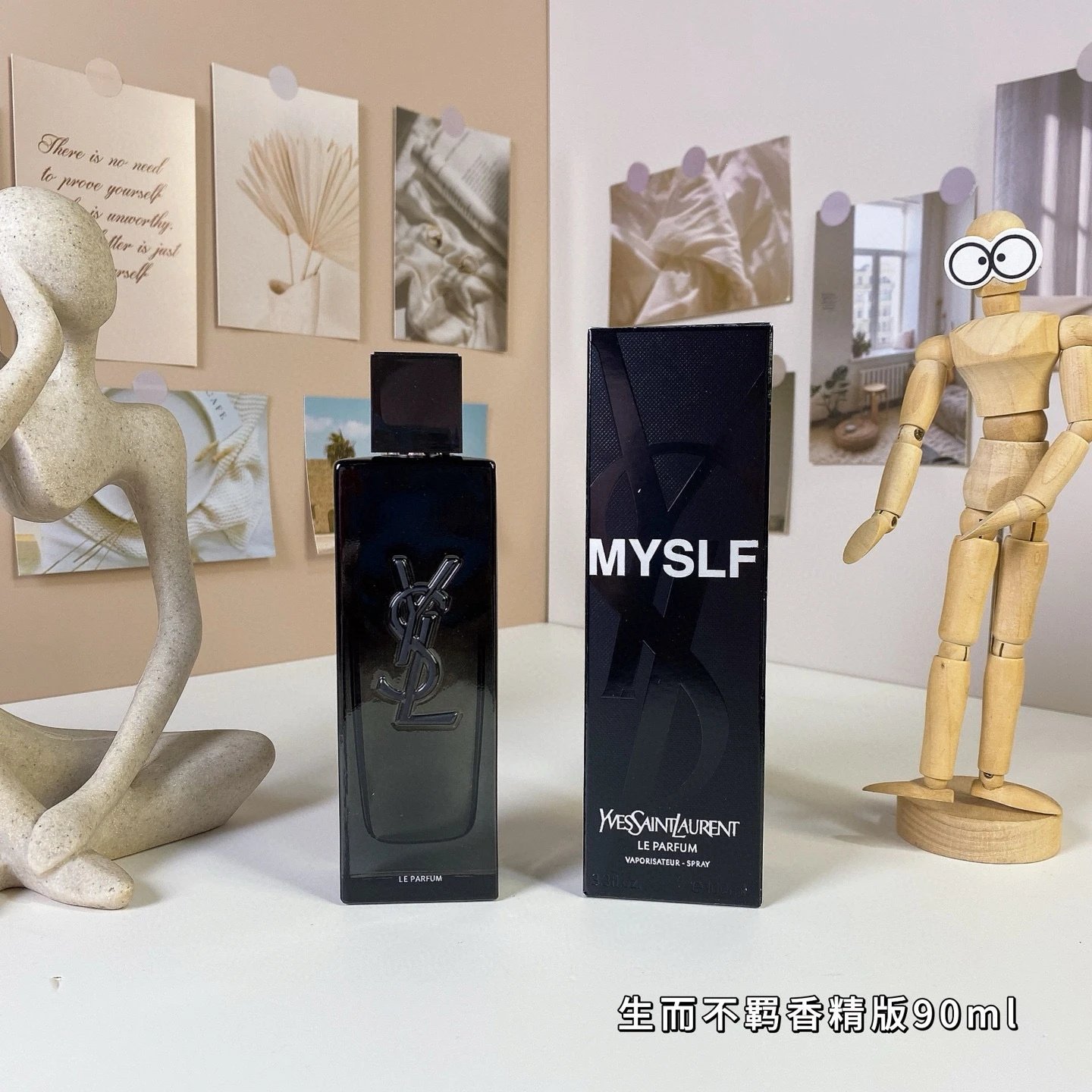 Yves Saint Laurent MYSLF and Libre — Born Free Eau de Parfum