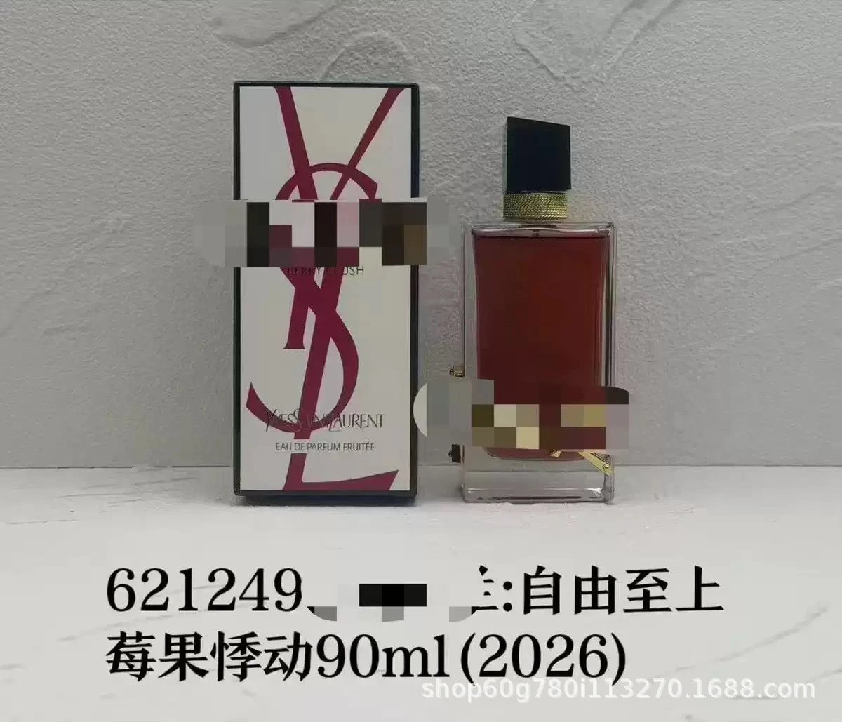 Yves Saint Laurent MYSLF and Libre — Freedom to the Top Berry 90 ml