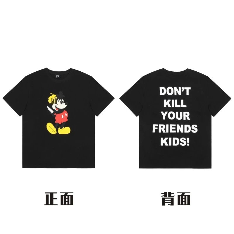 Unbranded T-Shirts Short-Sleeve Graphic Print T-Shirt — 02
