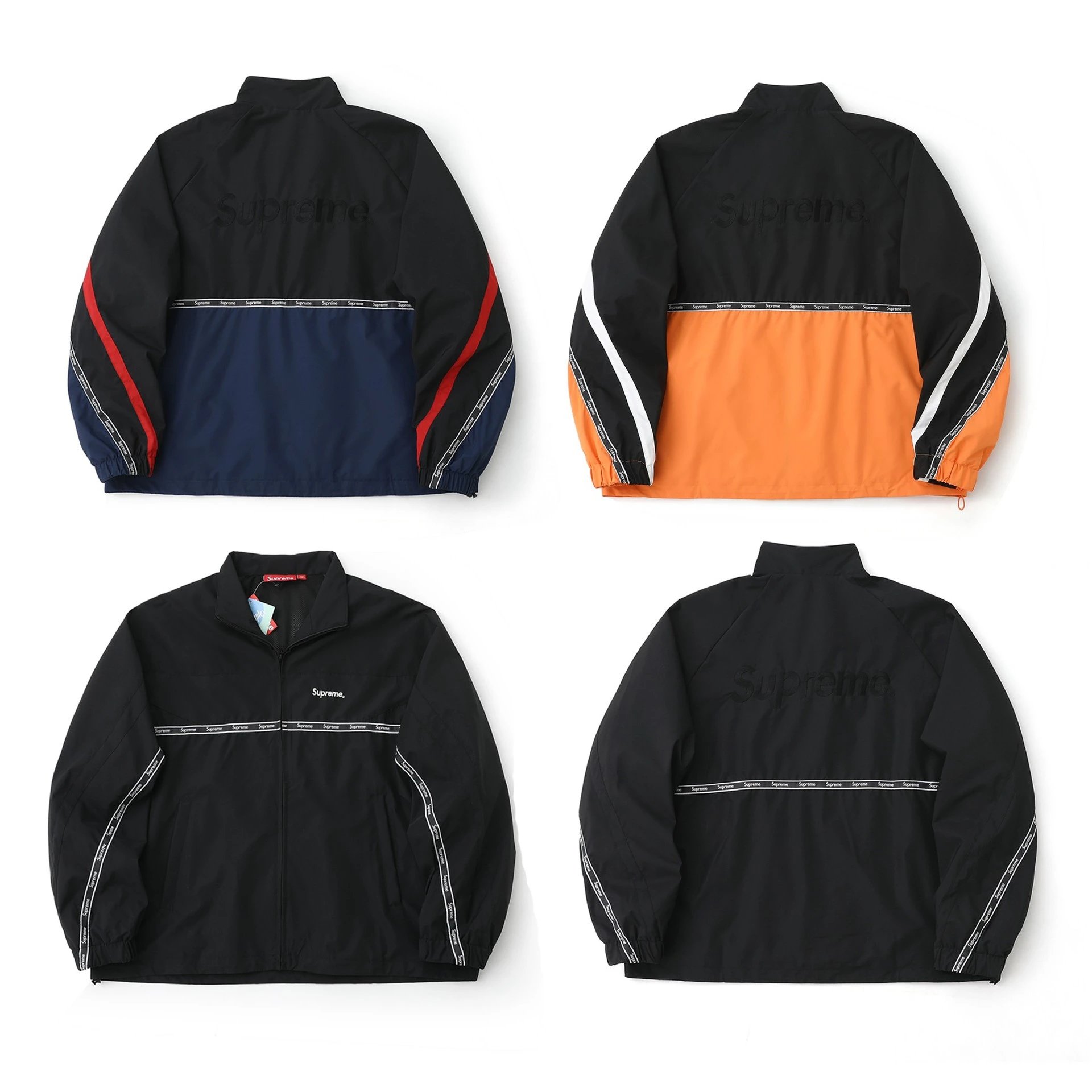 Supreme Logo Taping Track Jacket & T