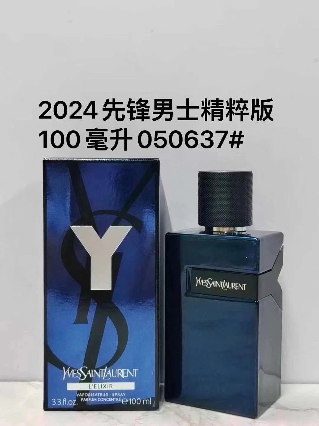 Yves Saint Laurent MYSLF and Libre — Pioneer Men’s Essence 100ml