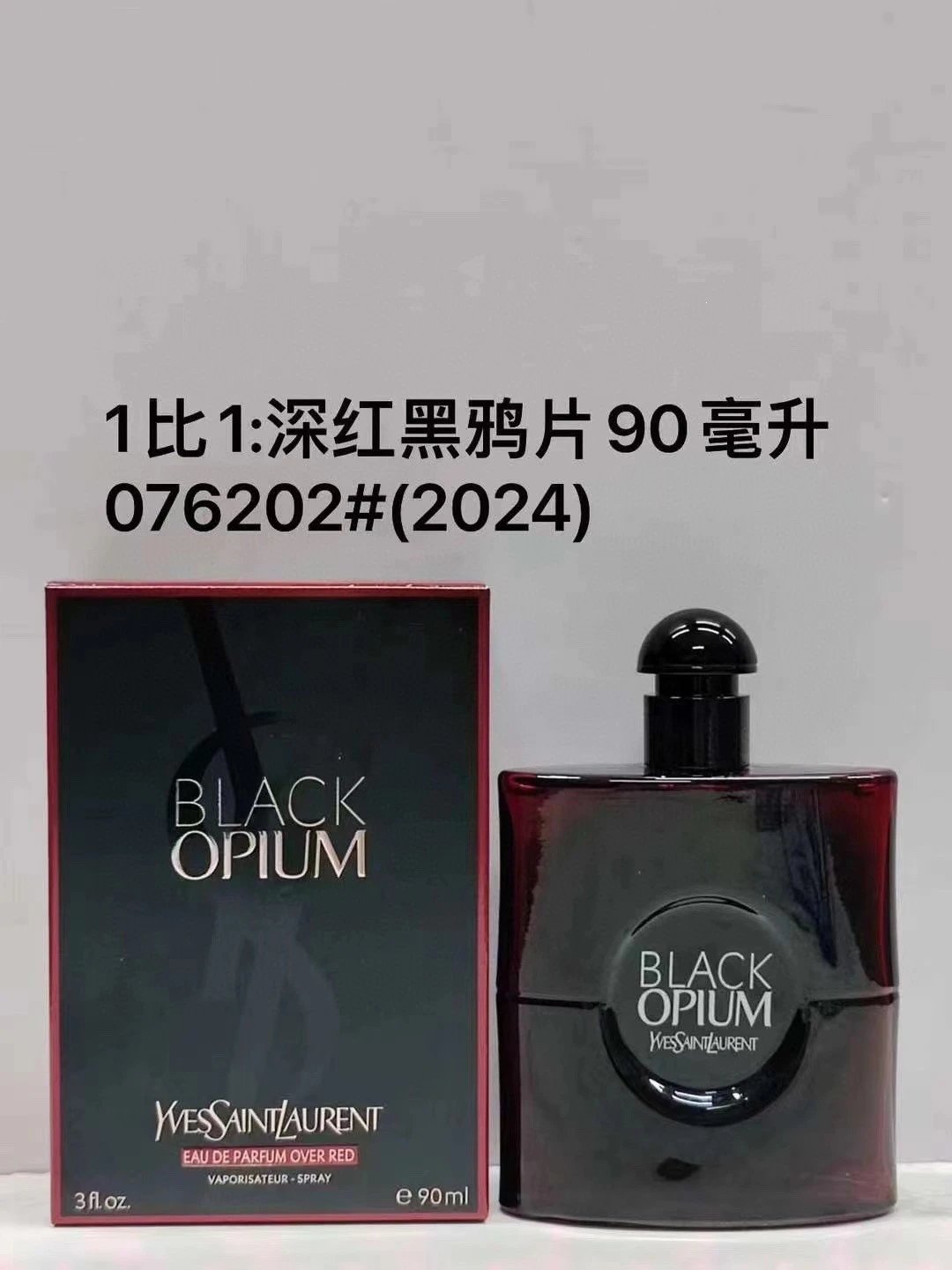 Yves Saint Laurent MYSLF and Libre — red opium 90 ml