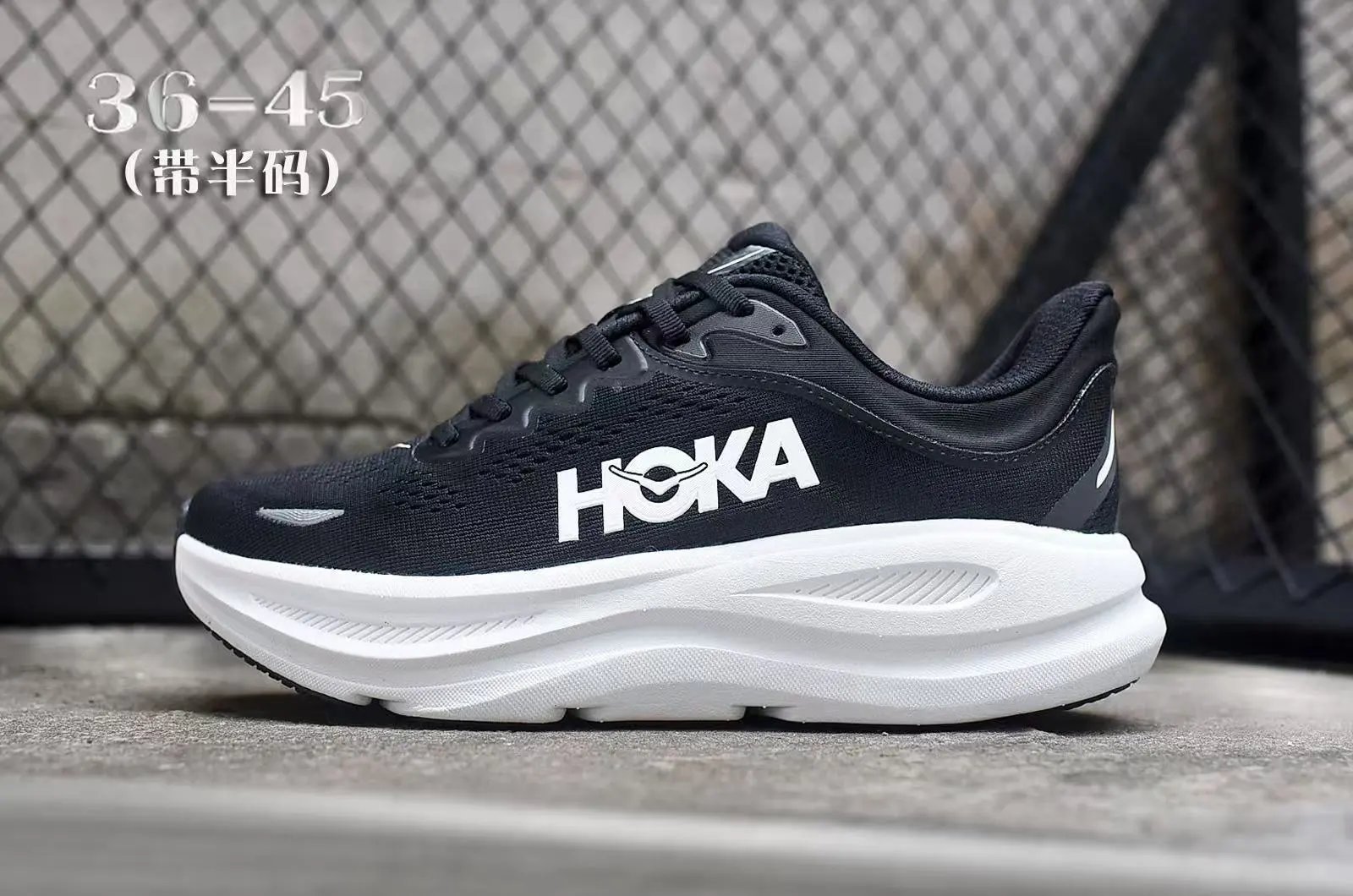 HOKA Sneakers One Clifton 9 Low — Figure 8