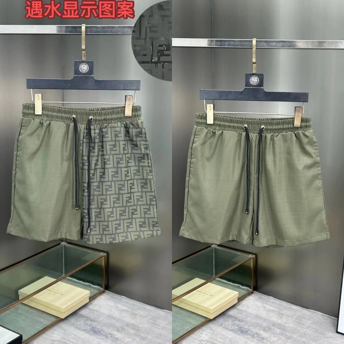 Fendi Swimwear FF monogram drawstring swim shorts — Water-exposed pattern F 7-army green