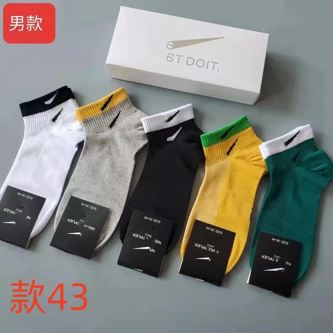 Nike Multi-Tripler Ankle Socks Multicolor - 4
