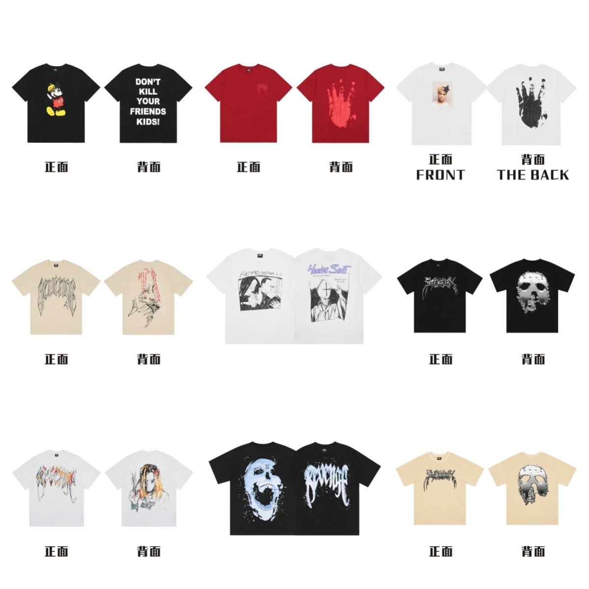 Revenge High-Street Fashion Pr