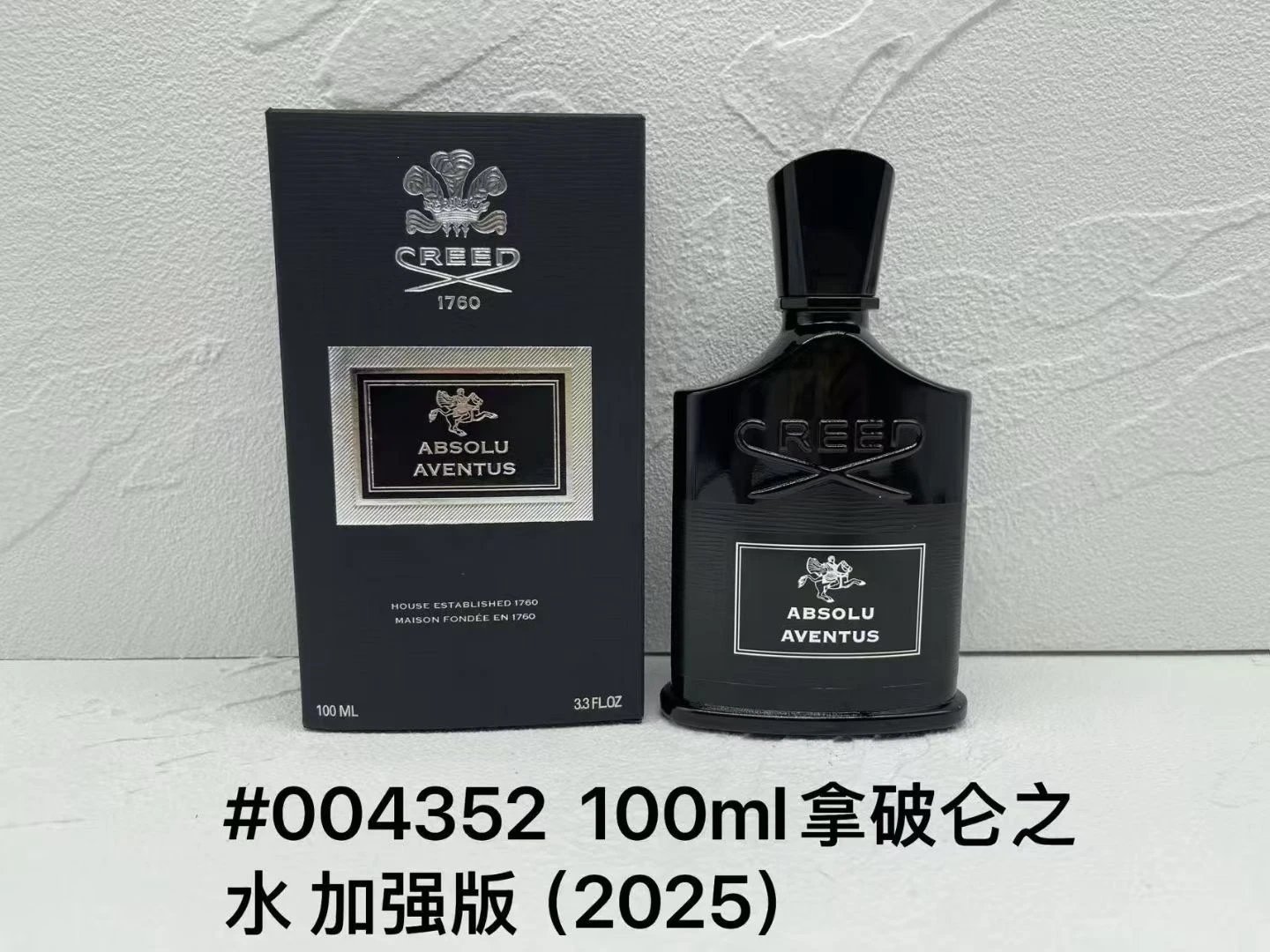 Creed Assorted fragrance variants — Napoleon's Water Enhanced Edition 100 ml