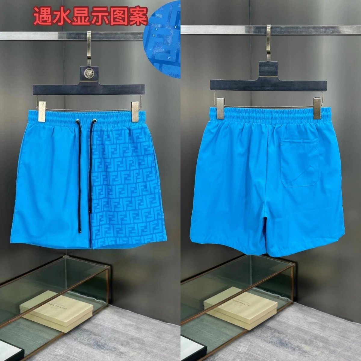 Fendi Swimwear FF monogram drawstring swim shorts — Water-exposed pattern F 7-Light blue