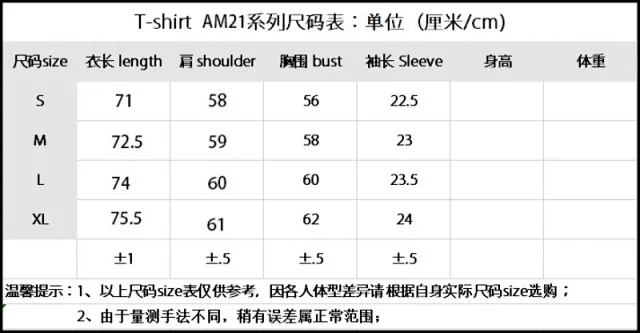 Purple Brand T-Shirts Short-Sleeve Graphic Print T-Shirt product detail image 3
