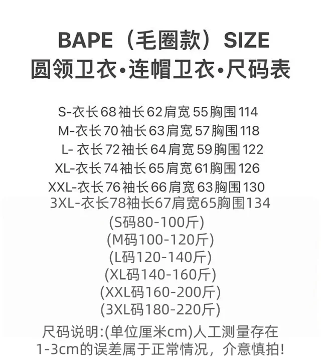 BAPE Hoodies & Sweatshirts Ape Head Graphic Pullover Hoodie product detail image 1