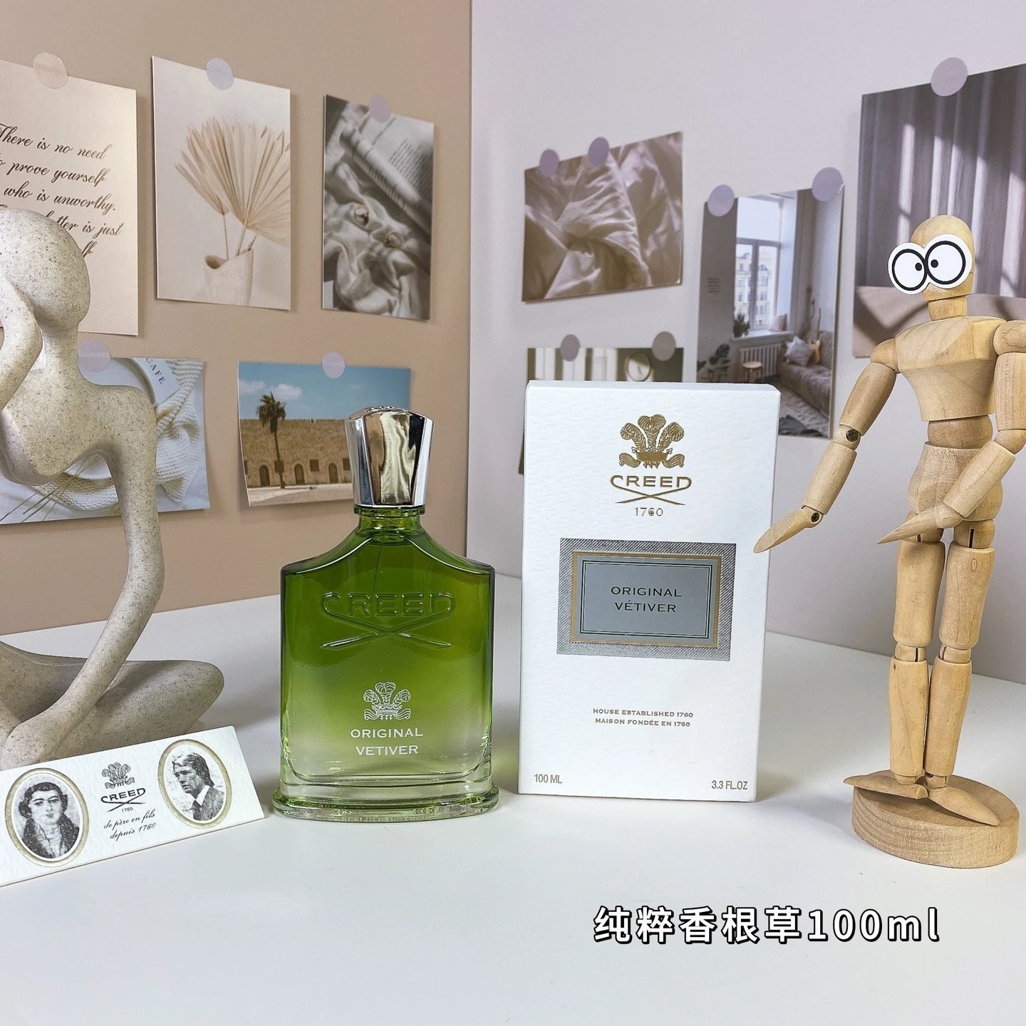 Creed Assorted fragrance variants — Pure Vetiver 100ml