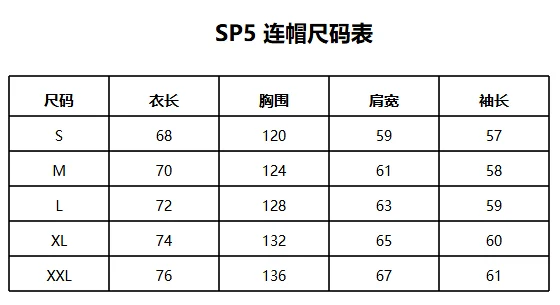 Sp5der Graphic Print Hoodie product detail image 1