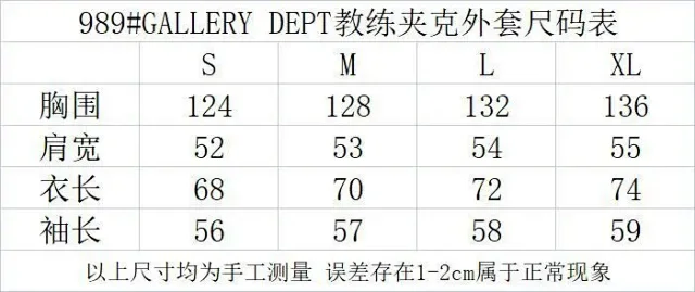 Gallery Dept. Jackets C51Z Coach Jacket product detail image 1